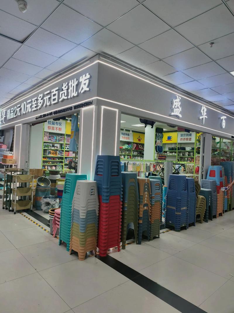 济南供货商